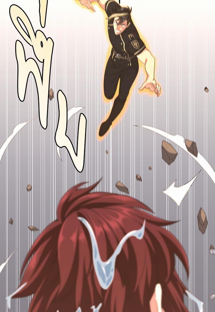 The Beginning After the End ตอนที่ 113 หน้า 11