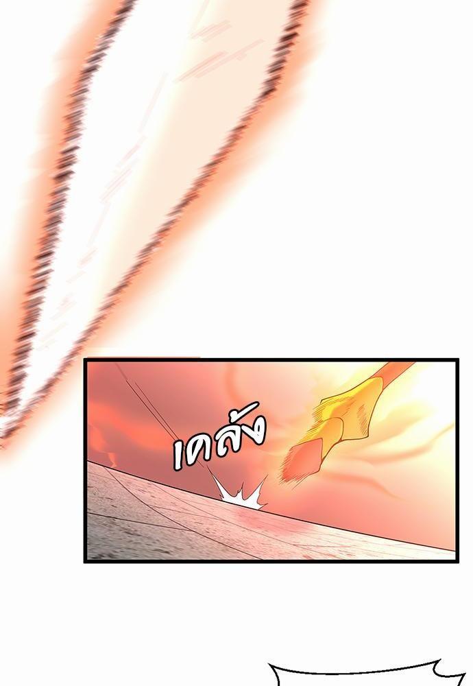 The Beginning After the End ตอนที่ 113 หน้า 18