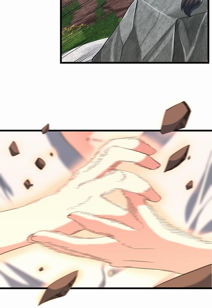 The Beginning After the End ตอนที่ 113 หน้า 63