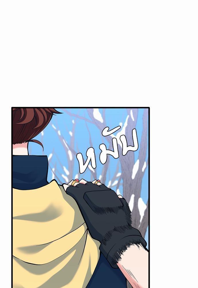 The Beginning After the End ตอนที่ 115 หน้า 113