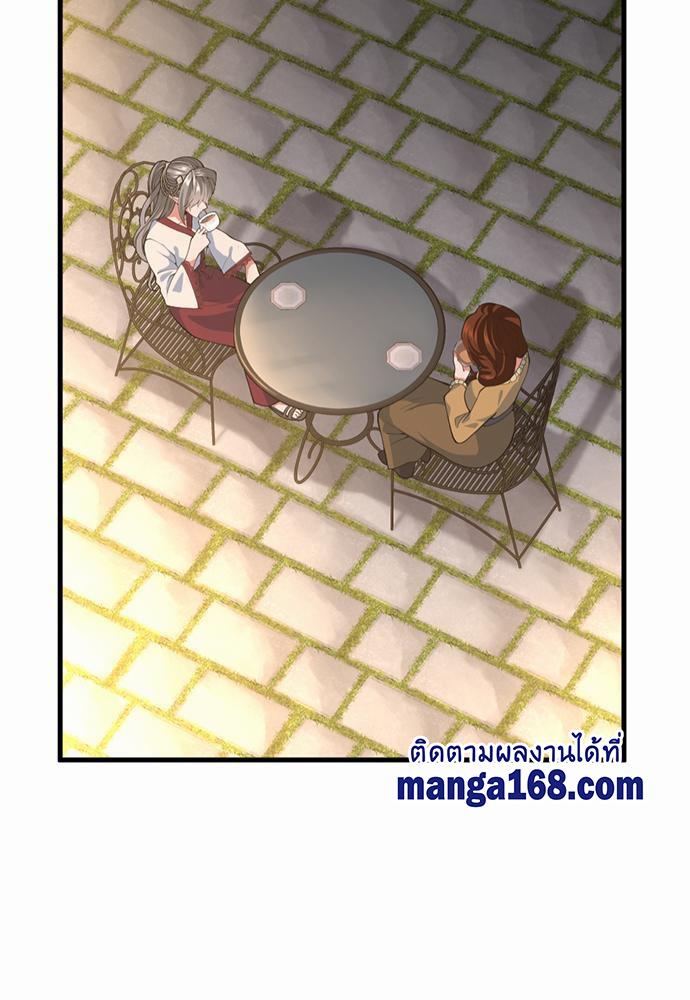 The Beginning After the End ตอนที่ 115 หน้า 27