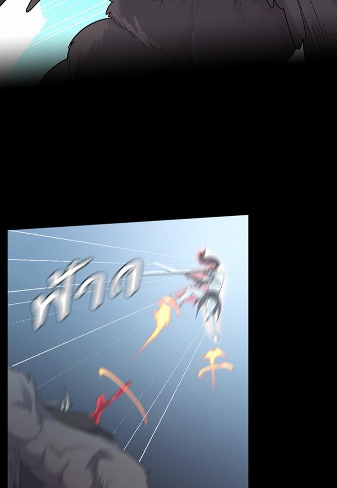 The Beginning After the End ตอนที่ 117 หน้า 123