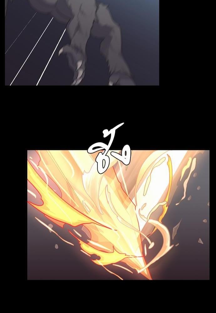 The Beginning After the End ตอนที่ 117 หน้า 124