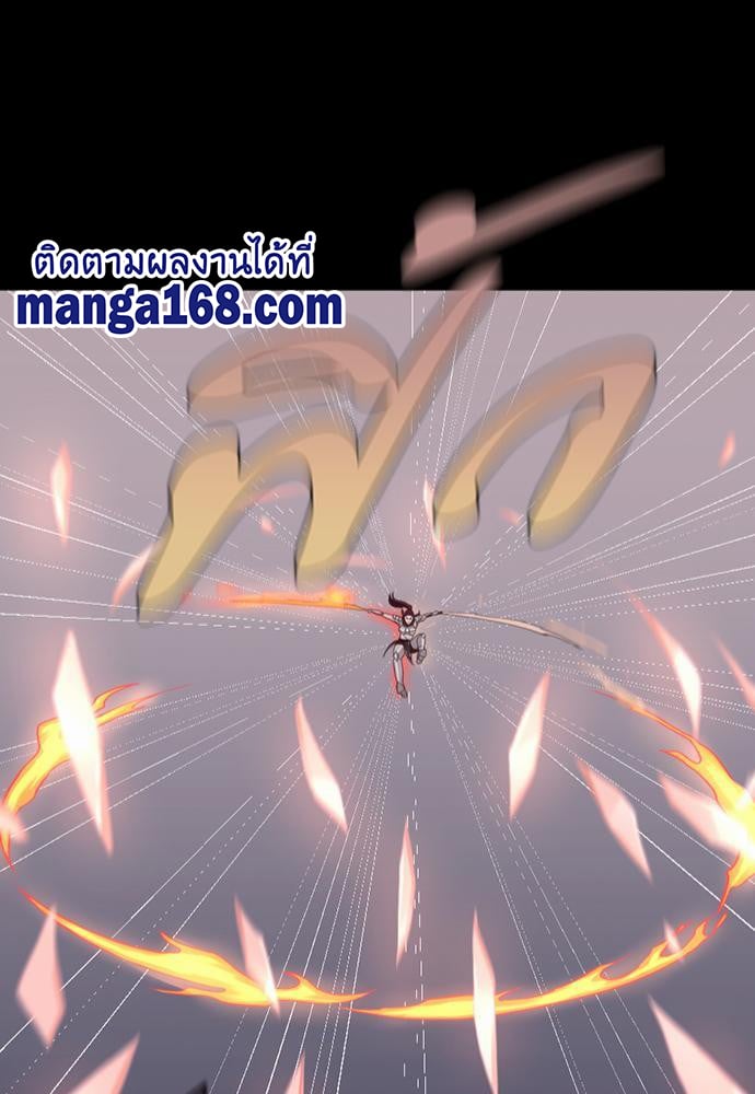 The Beginning After the End ตอนที่ 117 หน้า 125