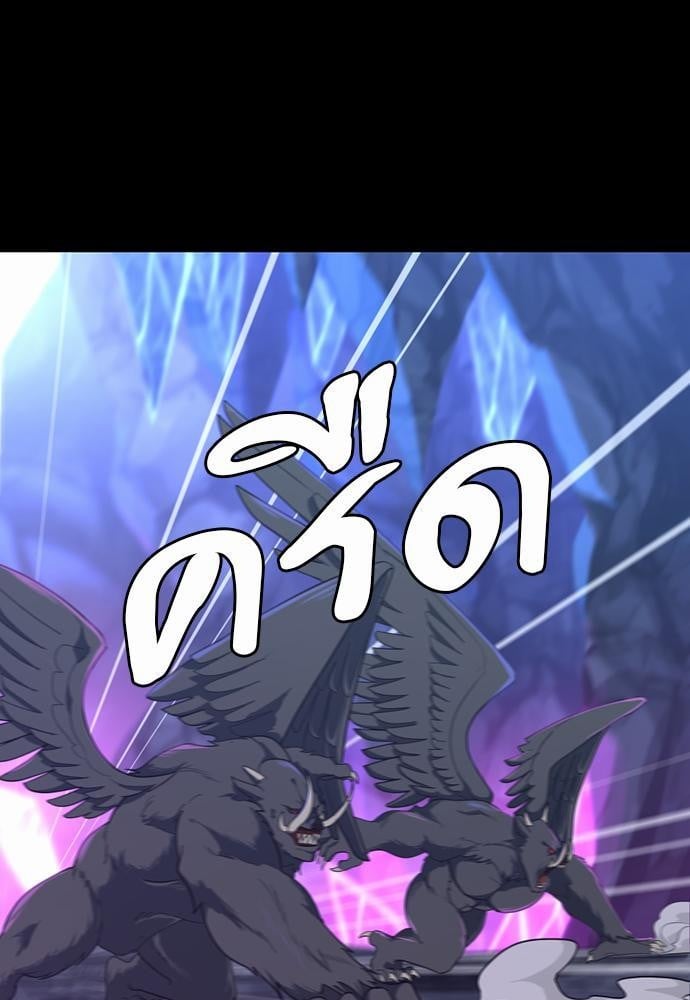 The Beginning After the End ตอนที่ 117 หน้า 17