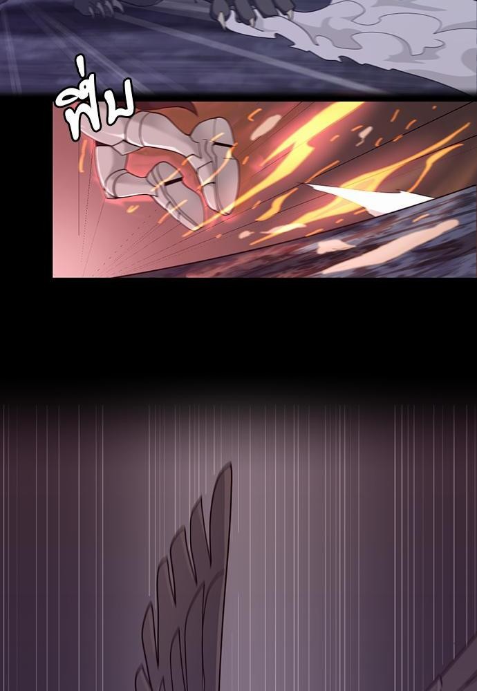 The Beginning After the End ตอนที่ 117 หน้า 18