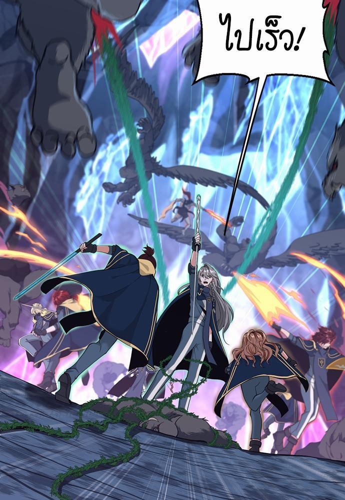 The Beginning After the End ตอนที่ 117 หน้า 31