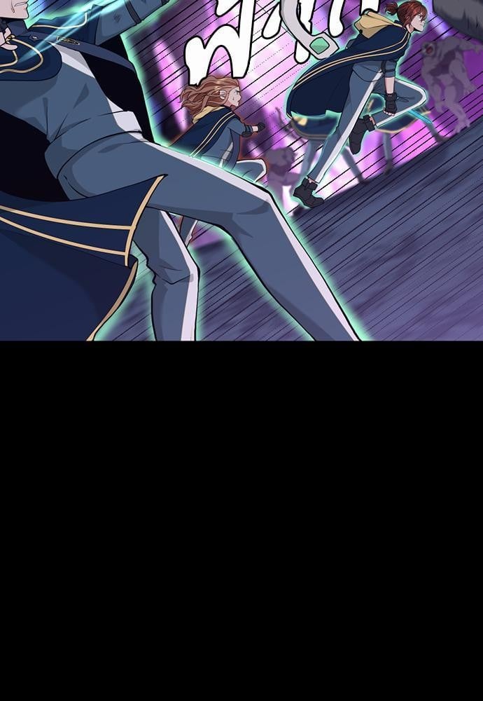 The Beginning After the End ตอนที่ 117 หน้า 33