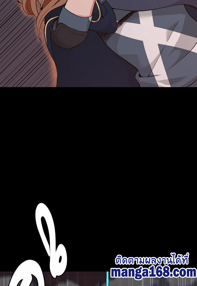 The Beginning After the End ตอนที่ 117 หน้า 38