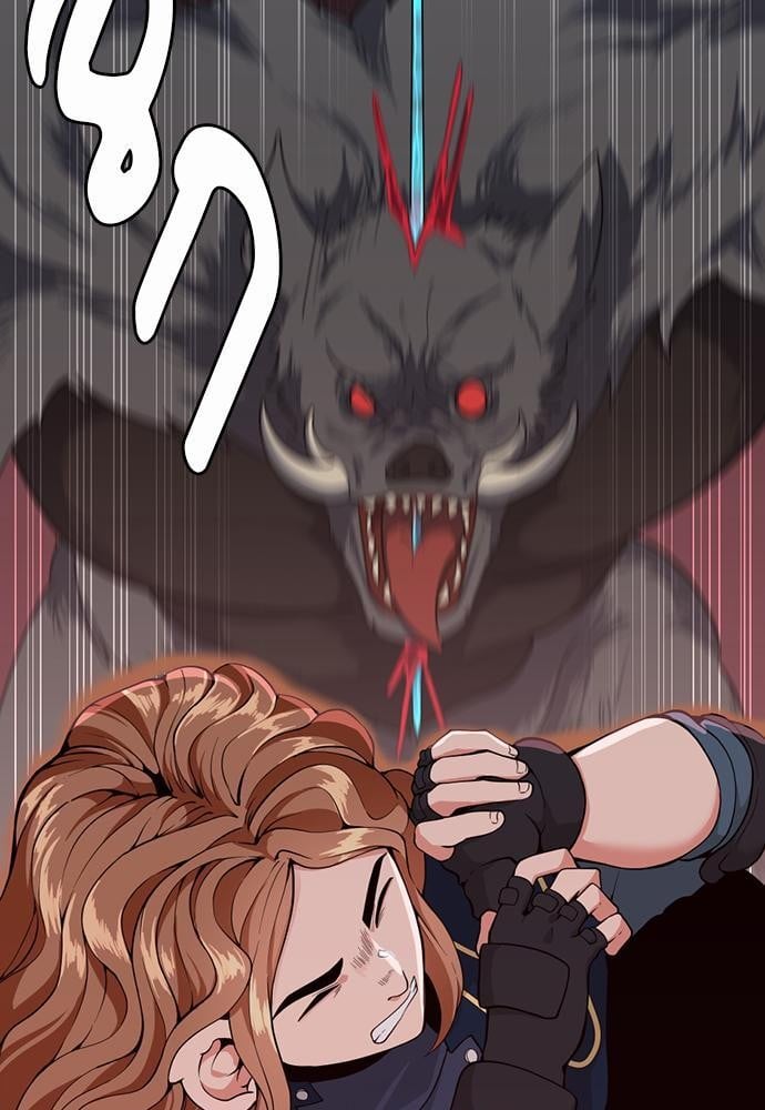 The Beginning After the End ตอนที่ 117 หน้า 39