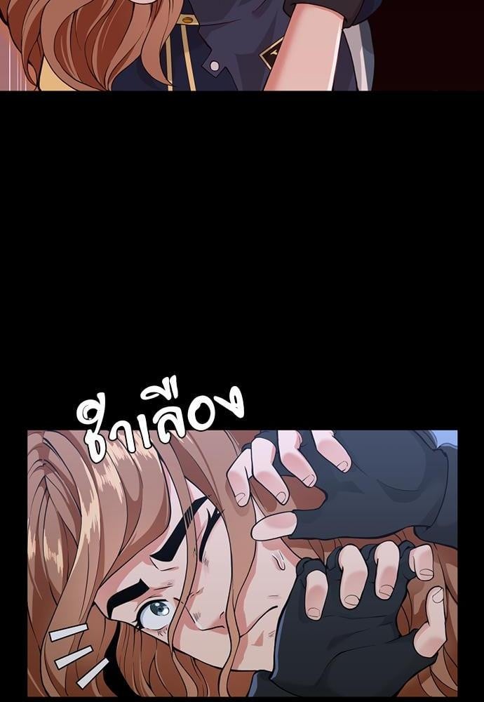 The Beginning After the End ตอนที่ 117 หน้า 40