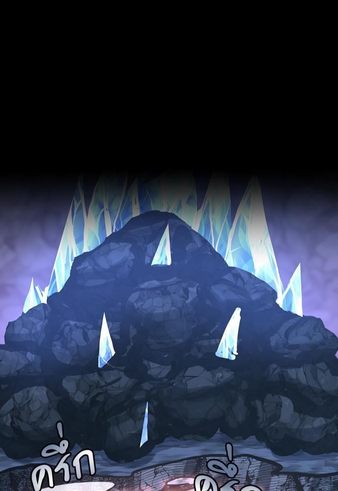 The Beginning After the End ตอนที่ 117 หน้า 47