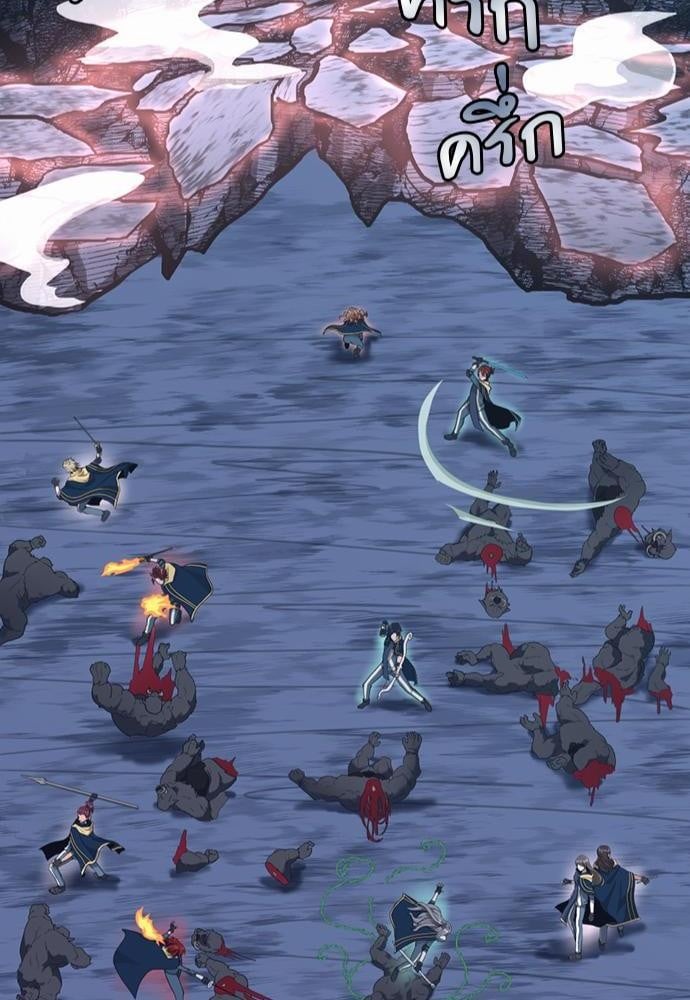 The Beginning After the End ตอนที่ 117 หน้า 48