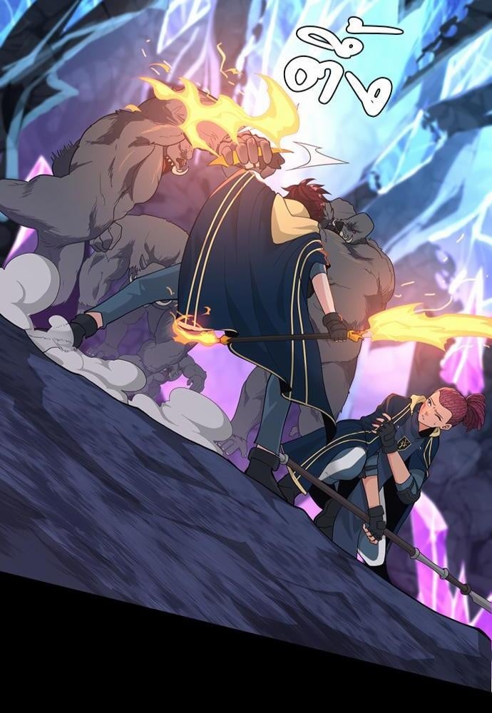 The Beginning After the End ตอนที่ 117 หน้า 50