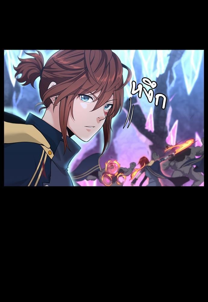 The Beginning After the End ตอนที่ 117 หน้า 57