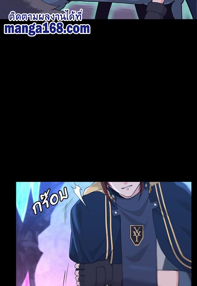 The Beginning After the End ตอนที่ 117 หน้า 60