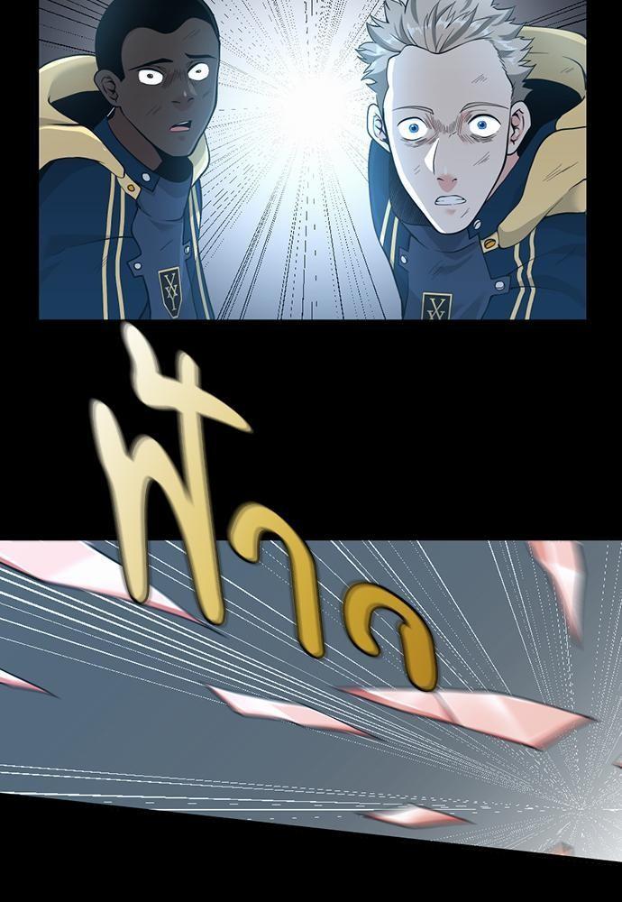 The Beginning After the End ตอนที่ 118 หน้า 11