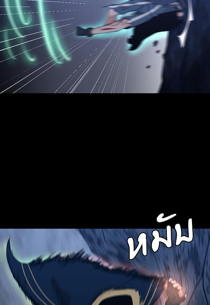 The Beginning After the End ตอนที่ 118 หน้า 111