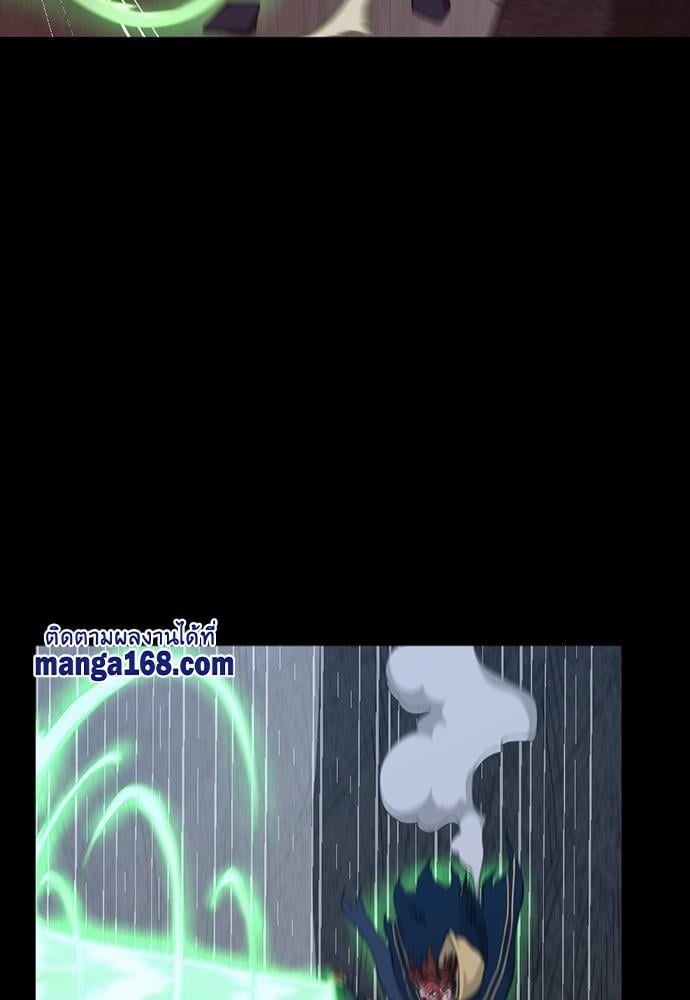 The Beginning After the End ตอนที่ 118 หน้า 123