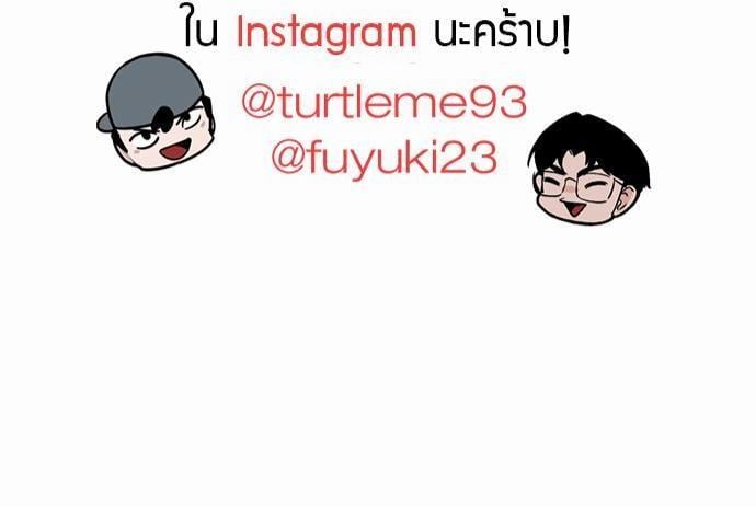 The Beginning After the End ตอนที่ 118 หน้า 134