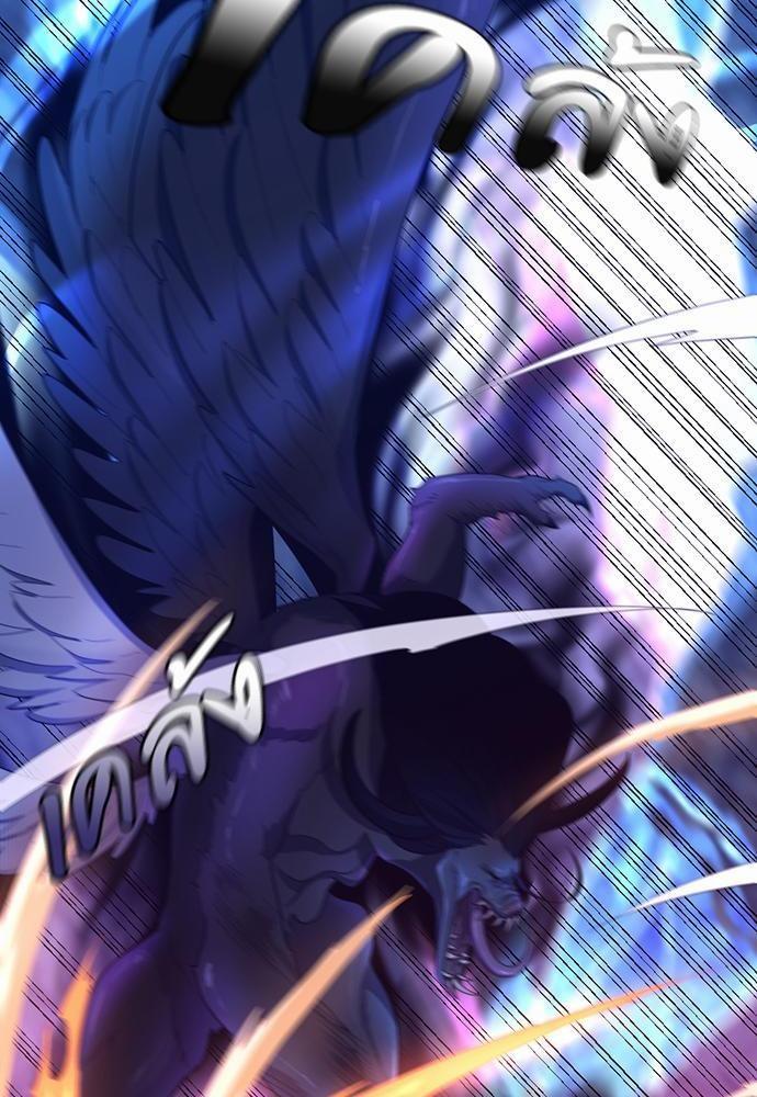 The Beginning After the End ตอนที่ 118 หน้า 26