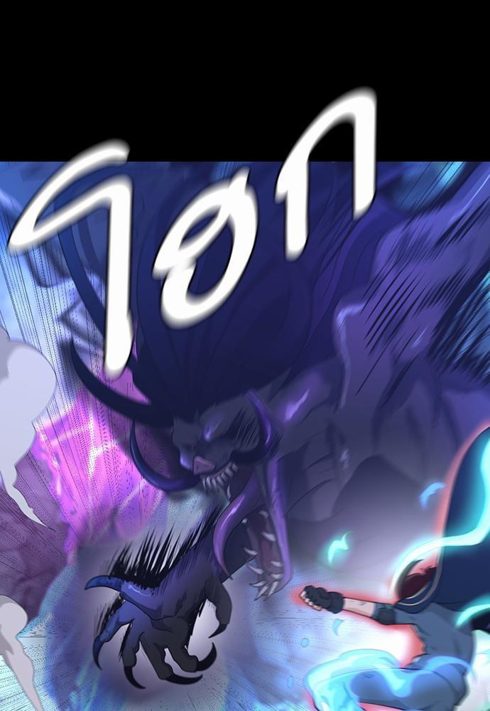 The Beginning After the End ตอนที่ 118 หน้า 33