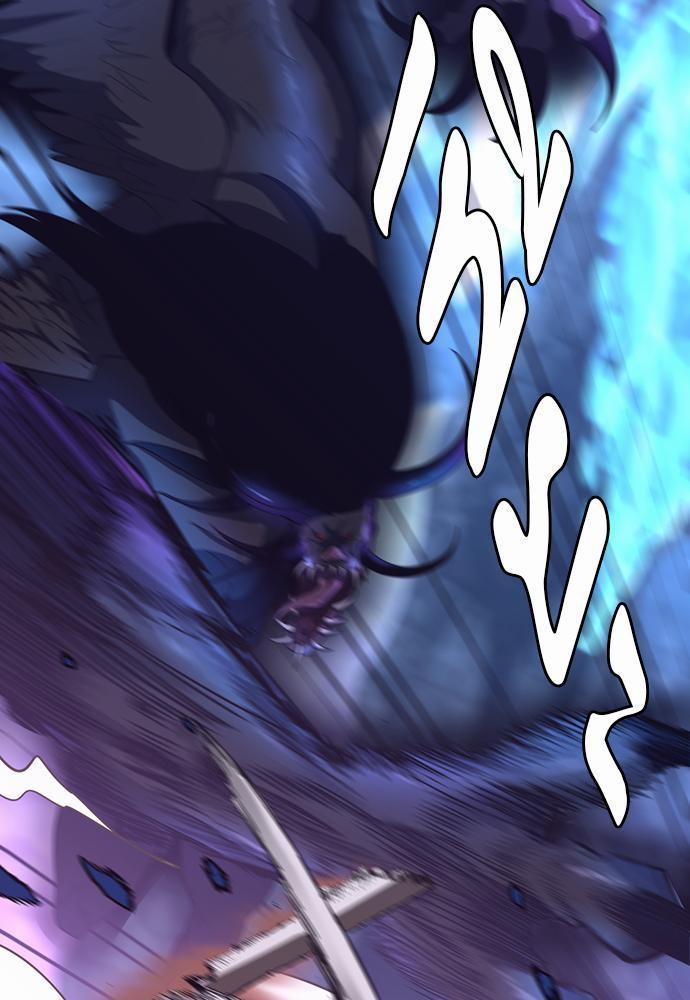 The Beginning After the End ตอนที่ 118 หน้า 5