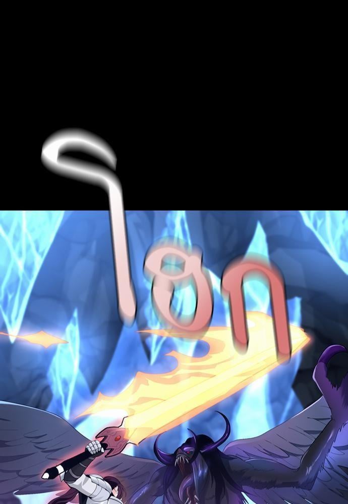 The Beginning After the End ตอนที่ 118 หน้า 53