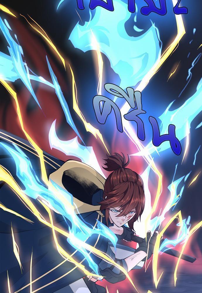 The Beginning After the End ตอนที่ 118 หน้า 57