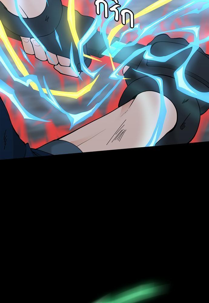 The Beginning After the End ตอนที่ 118 หน้า 59