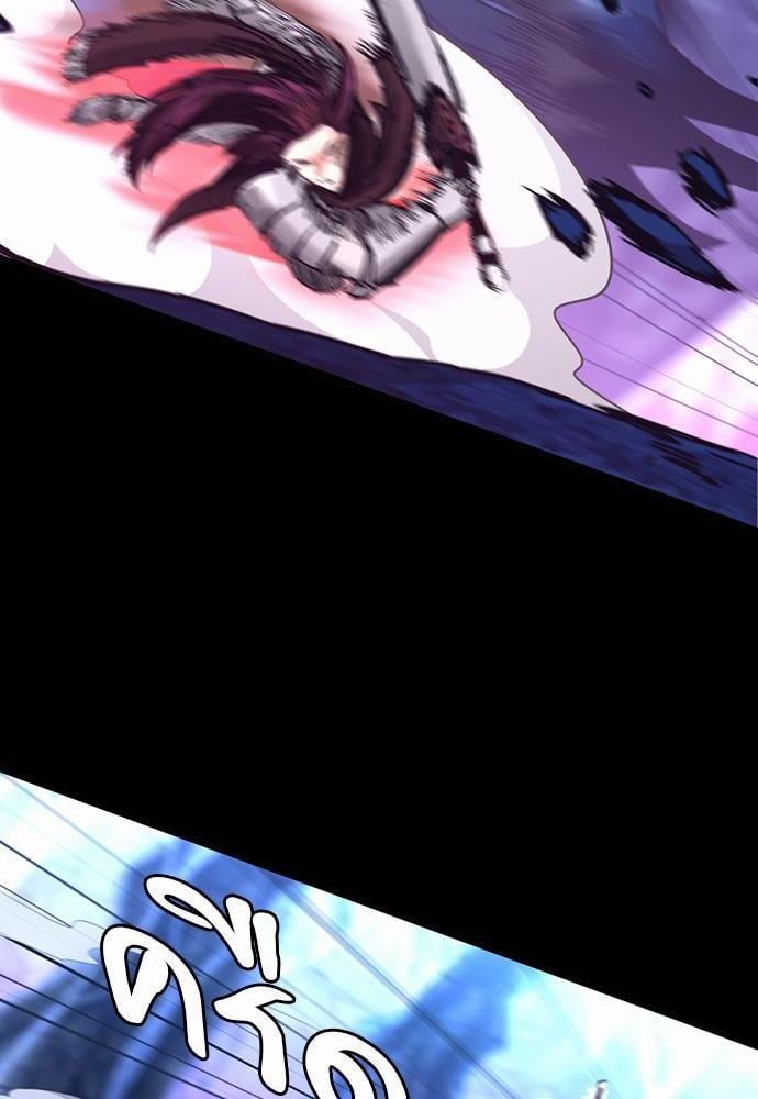 The Beginning After the End ตอนที่ 118 หน้า 6