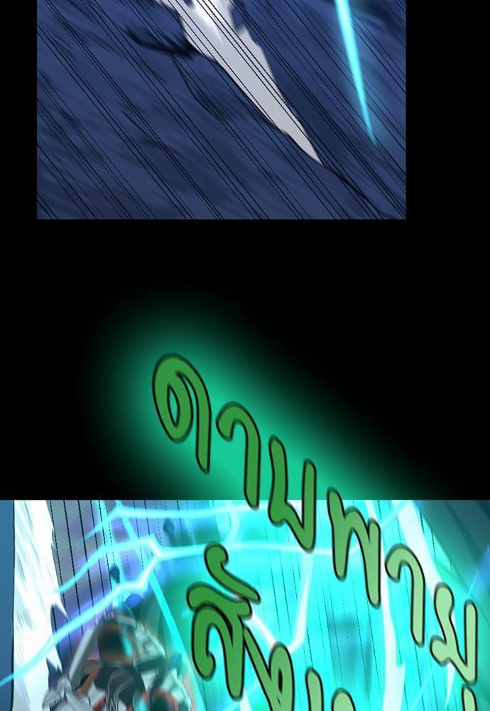 The Beginning After the End ตอนที่ 118 หน้า 63