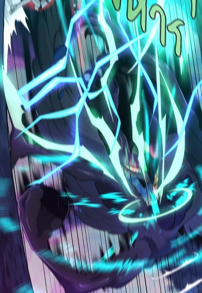 The Beginning After the End ตอนที่ 118 หน้า 64