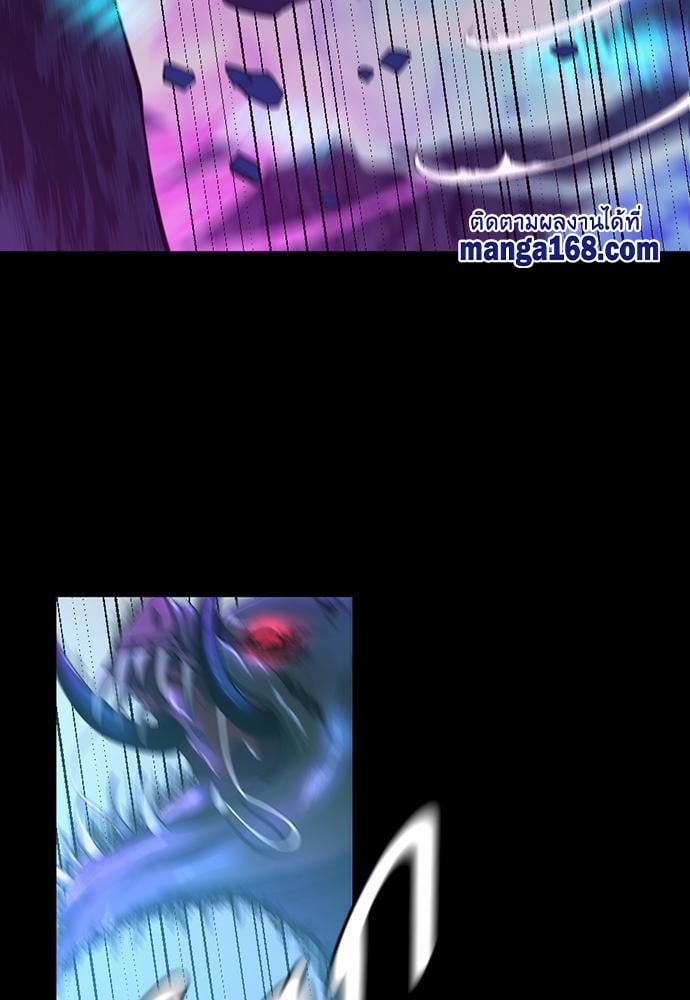 The Beginning After the End ตอนที่ 118 หน้า 65