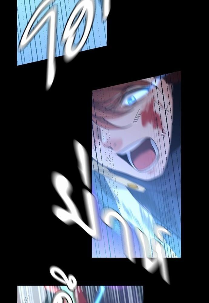 The Beginning After the End ตอนที่ 118 หน้า 66