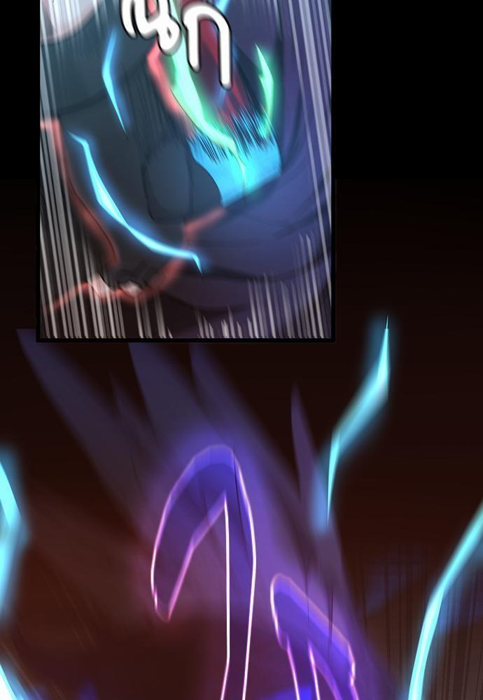 The Beginning After the End ตอนที่ 118 หน้า 67