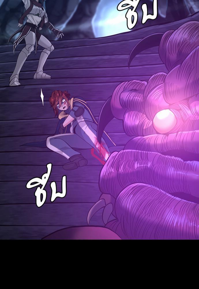 The Beginning After the End ตอนที่ 118 หน้า 87