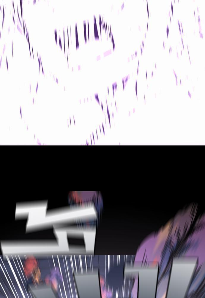 The Beginning After the End ตอนที่ 118 หน้า 93