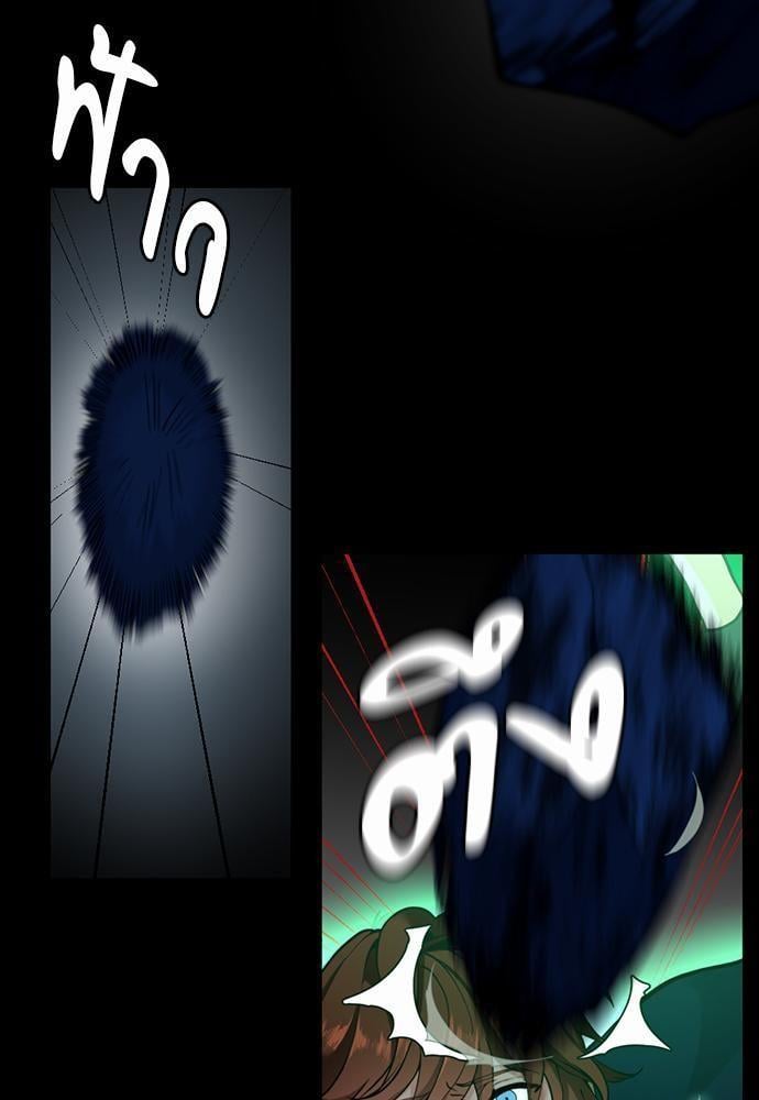 The Beginning After the End ตอนที่ 118 หน้า 99