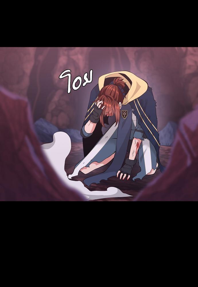 The Beginning After the End ตอนที่ 119 หน้า 11