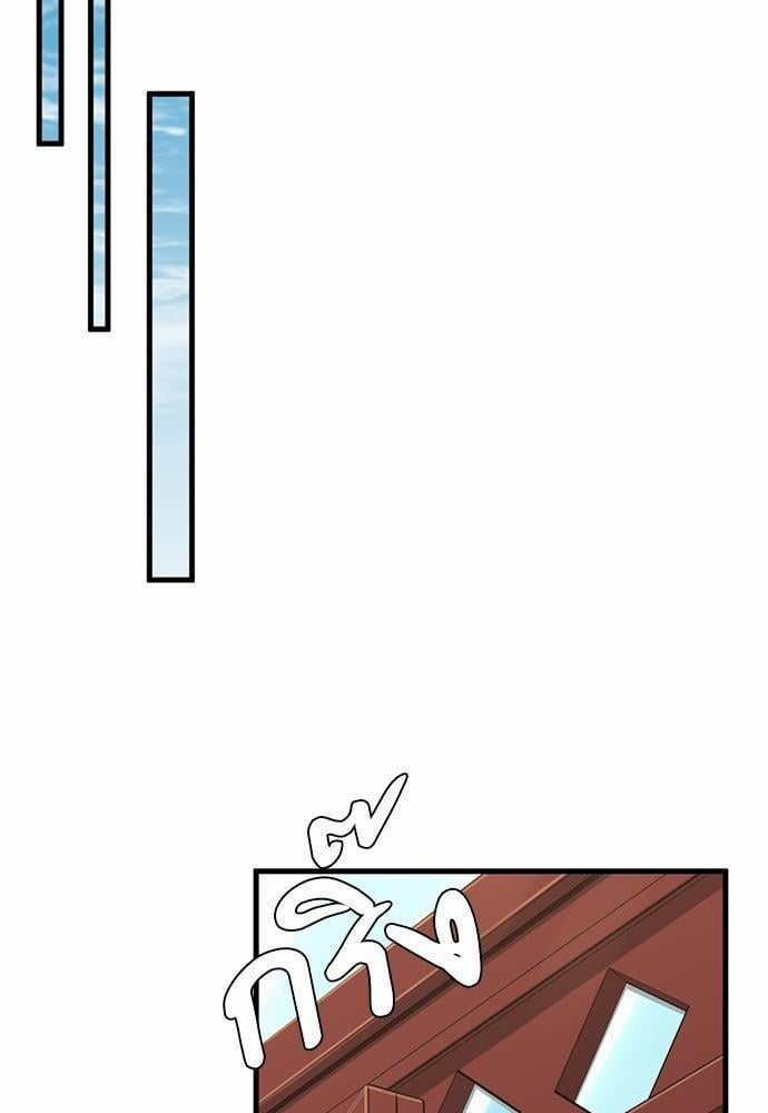 The Beginning After the End ตอนที่ 121 หน้า 11