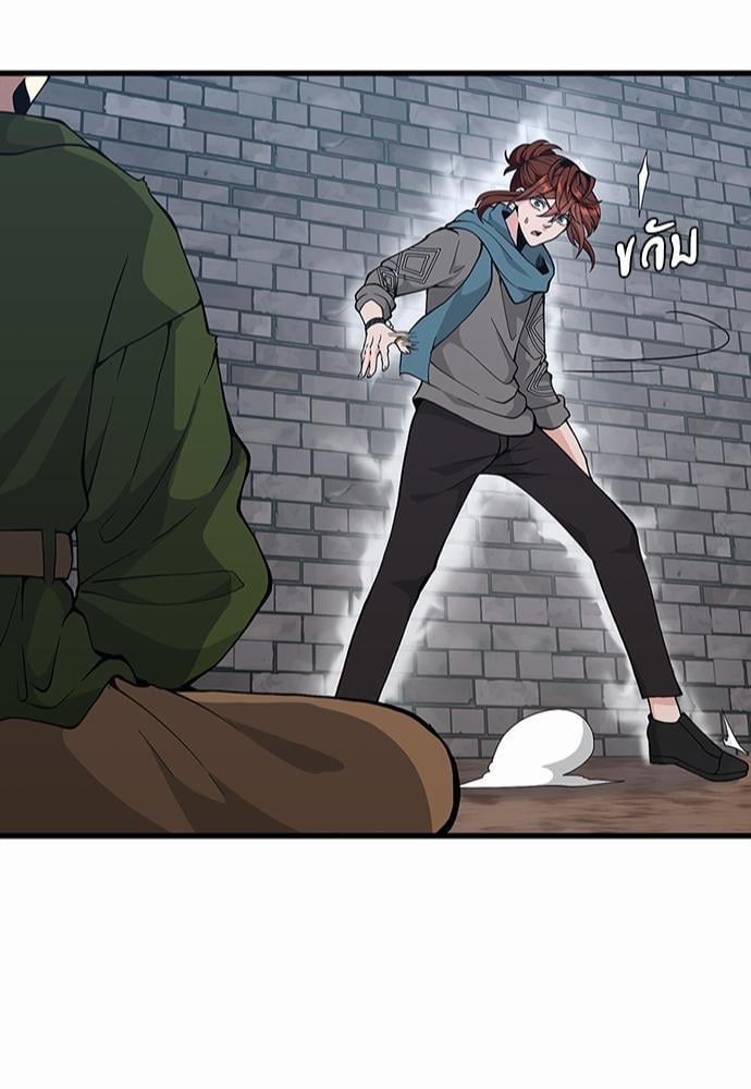 The Beginning After the End ตอนที่ 121 หน้า 42