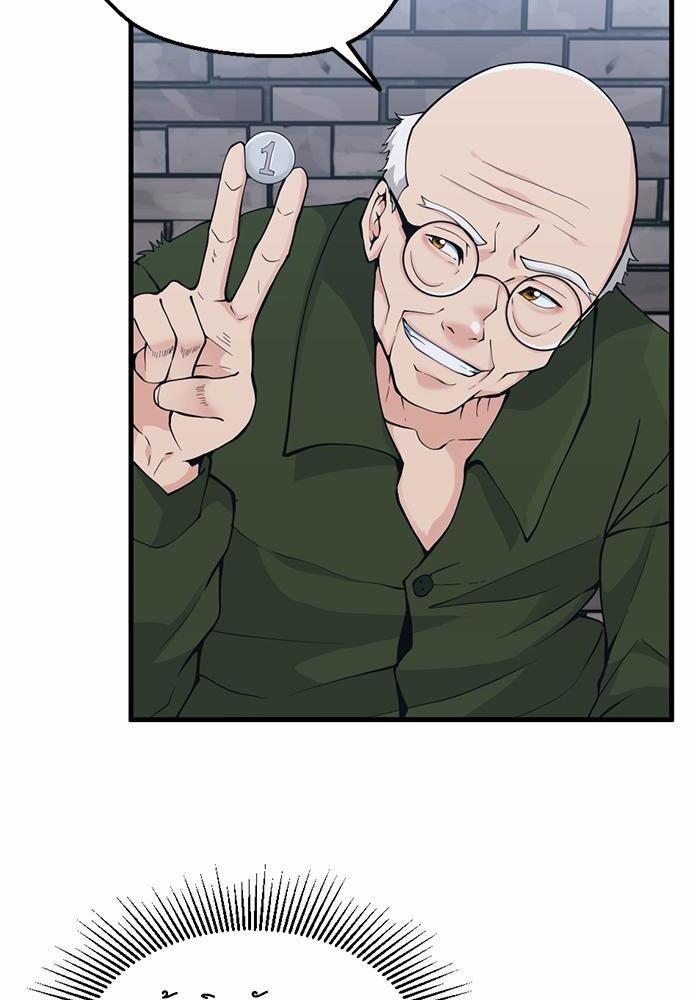 The Beginning After the End ตอนที่ 121 หน้า 49