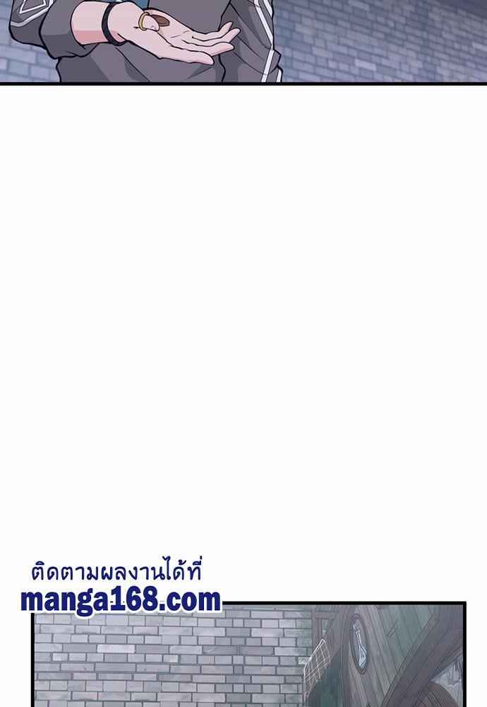 The Beginning After the End ตอนที่ 121 หน้า 53