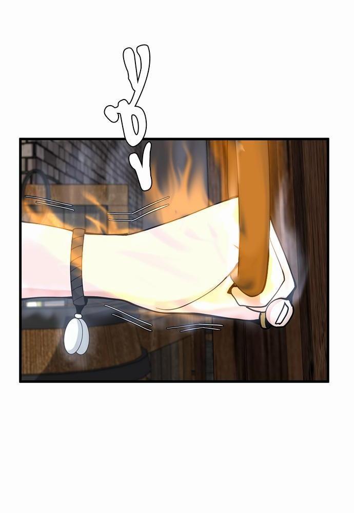 The Beginning After the End ตอนที่ 121 หน้า 57