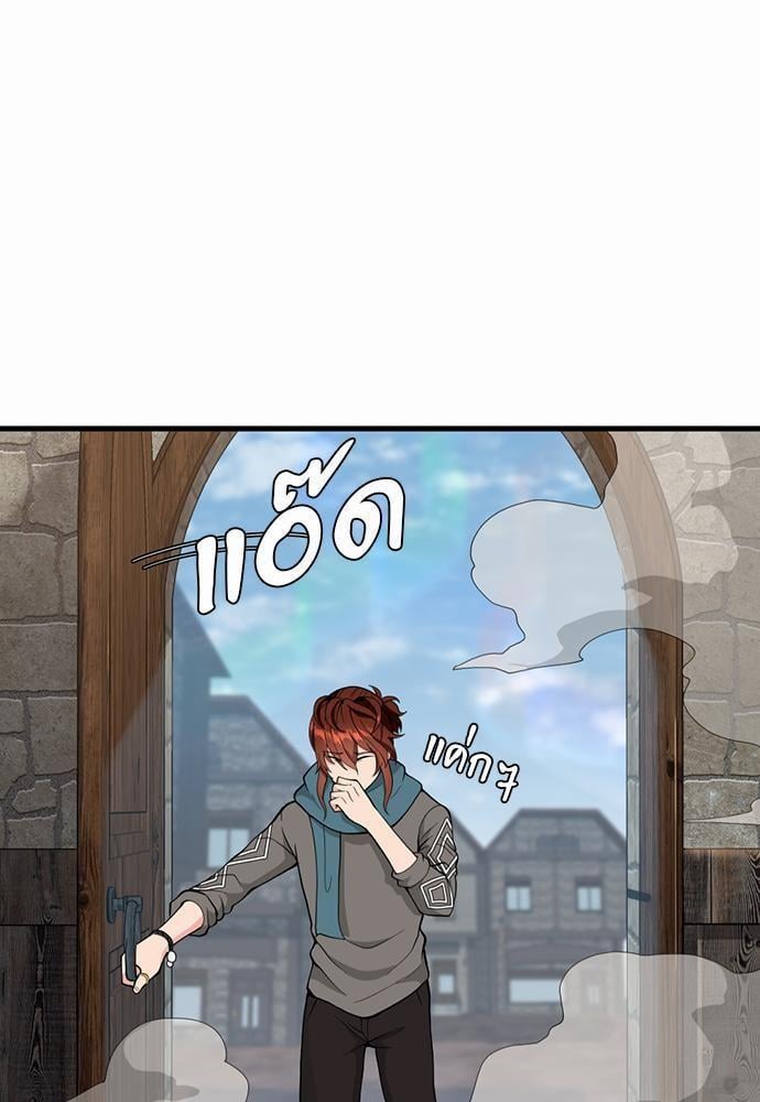 The Beginning After the End ตอนที่ 121 หน้า 58