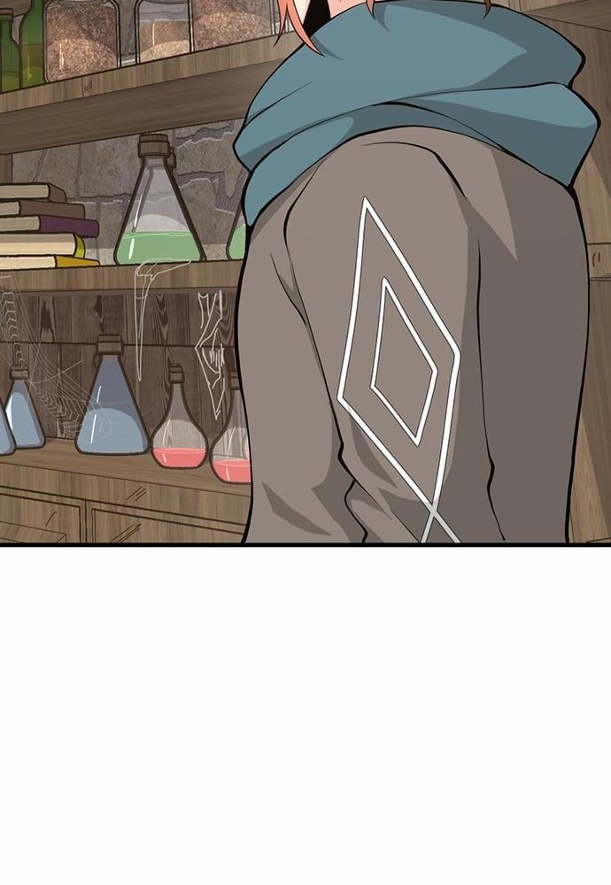 The Beginning After the End ตอนที่ 121 หน้า 73