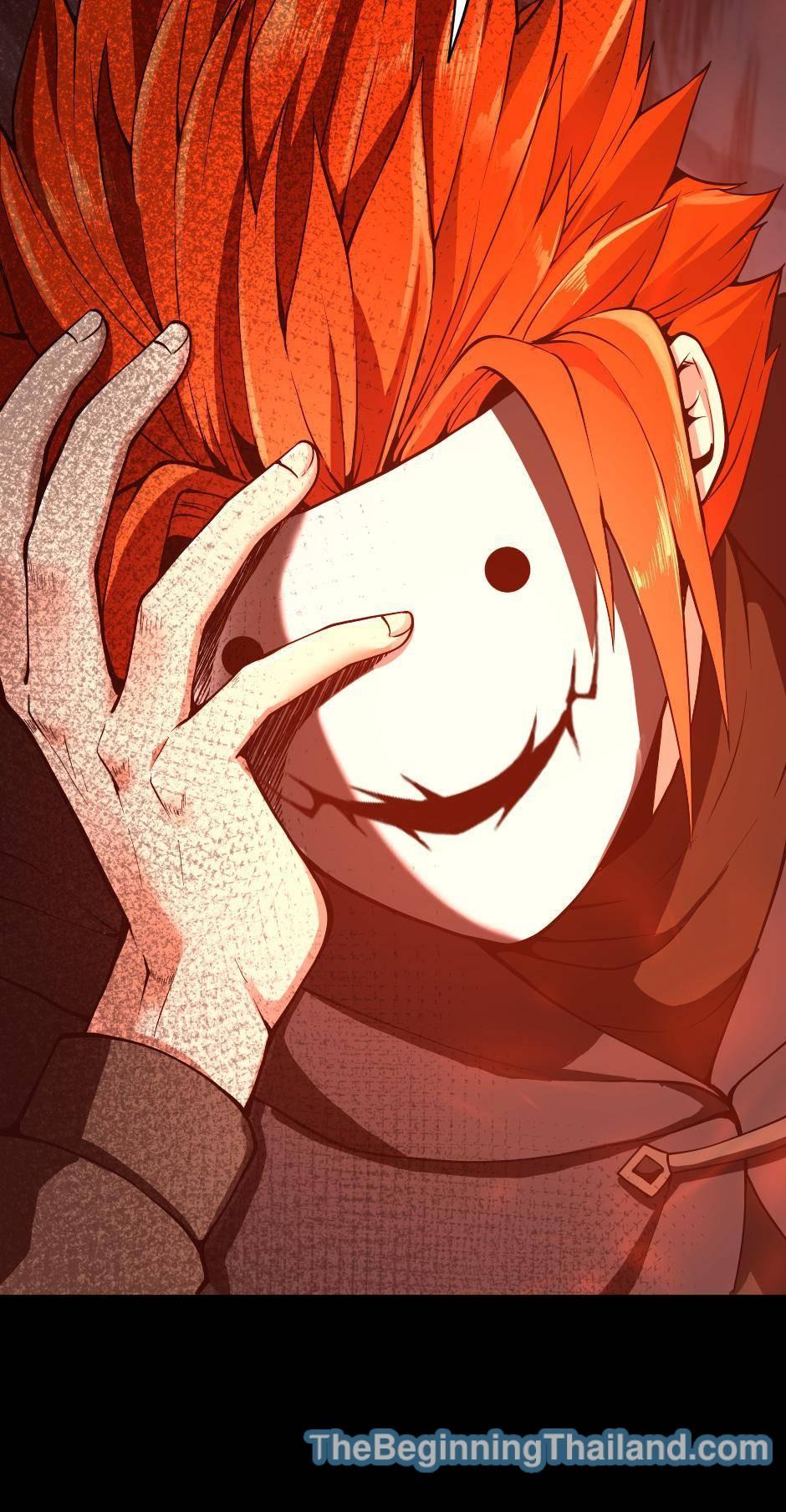 The Beginning After the End ตอนที่ 122 หน้า 28