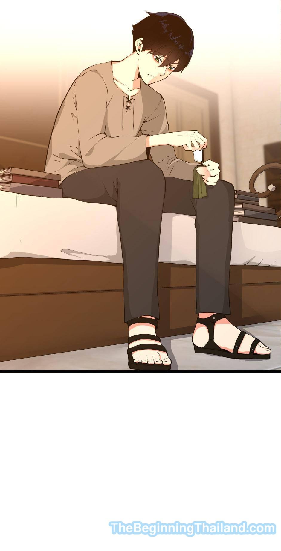 The Beginning After the End ตอนที่ 122 หน้า 54