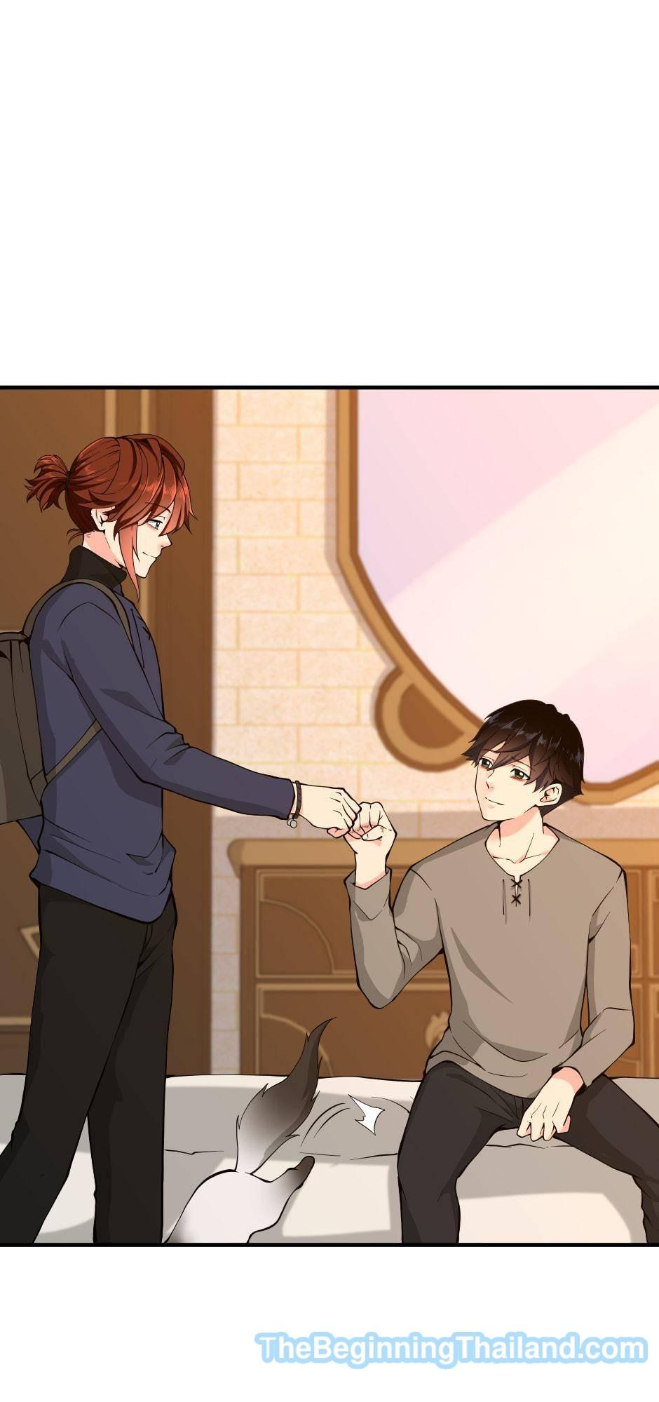 The Beginning After the End ตอนที่ 122 หน้า 72